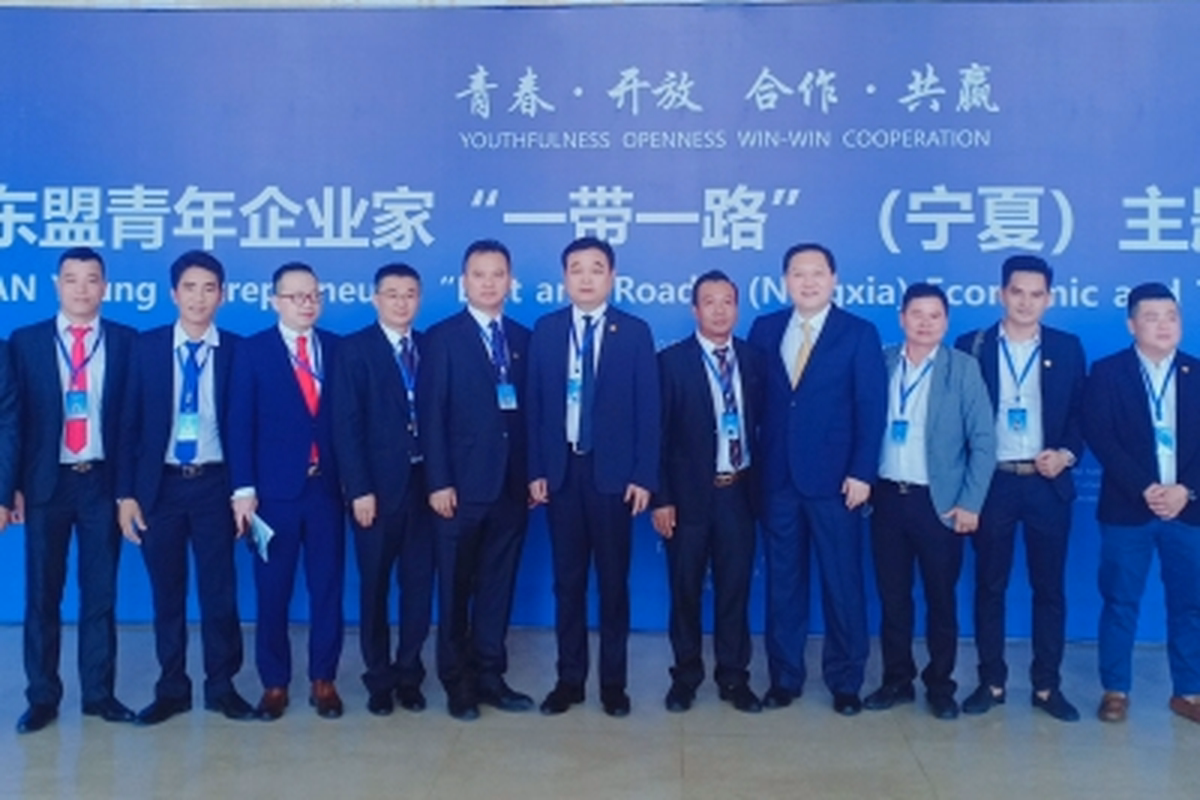 Chương trình" Hợp tác kinh tế và thương mại của Doanh nhân trẻ ASEAN - China" Yinchuan Thành phố khu tự trị Hồi Ninh Hạ.